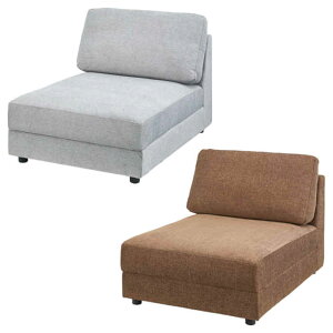 【北海道・沖縄・離島配送不可】【代引不可】ソファ 一人掛け 1人掛け 1P ローソファ ファブリック 布張り ポリエステル 肘掛け無し アームレス 脚付き ロースタイル シンプル インテリア