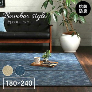 �y����s�z�| �o���u�[ ���O �J�[�y�b�g ��180×240cm ���R�f�� �R�ۖh�L ���L �h���� �E���^������ ���ʕs�D�z �������ȒP �R���p�N�g���[ �ėp �͗l�ւ� �T�X�e�B�i�u�� IKEHIKO LUX180240