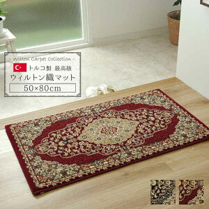 �y����s�z���փ}�b�g ���� ��50×80cm �E�B���g���D �|���v���s����100% �R�ۖh�L ���L�@�\ �ւ���ɂ��� �E�[���̂悤�ȏ_�炩�� �V�іт��o�ɂ��� �g���R�� IKEHIKO BLMR5080