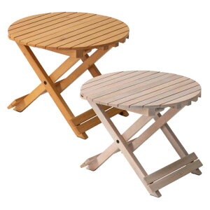 【北海道・沖縄・離島配送不可】【代引不可】フォールディングテーブル S 木製 天然木 パイン材 折り畳み 折りたたみ 丸テーブル 円 スリム 収納 アウトドア 持ち運び サイドテーブル ネス