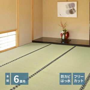 ykCEEzszysz ~ J[ybg {6 286×382cm t[Jbg nT~Ő؂Ďg ~l߃^Cv hJr  L ʕsDz ̓Ă≘