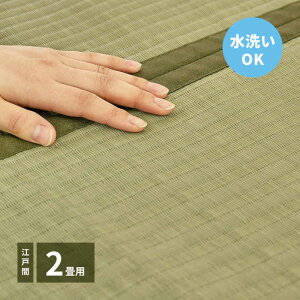 ykCEEzszyszJ[ybg ]ˊ2 174×174cm 􂦂 PPf ~  ܂肽߂ |{bgΉ vŒ F򂹂ɂ CeA ėp