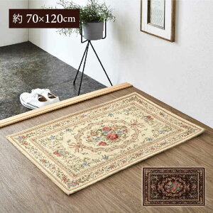 yszփ}bg  70×120cm VFj[D  ʊ~߉H 􂦂 OK |NN NVbN NVJ GKg CeA  GgX IKEHIKO ELS701