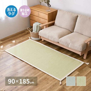 �y�k�C���E����E�����z���s�z�y����s�z���O �}�b�g ��1�� 90×185cm �C���h�� �R�b�g�� ����@�Ő􂦂� �E���^������ ���ʕs�D�z ����~�ߕt�� �T���b�Ɖ��K �^�b�Z���t�� �z�b�g�J�[�y