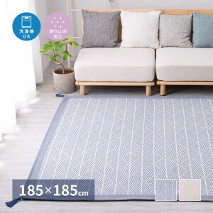 ykCEEzszyszO }bg 2 185×185cm 􂦂 Ch Rbg 100% TbƉK E^ ~ߕt lɃ^bZt zbgJ[ybgE