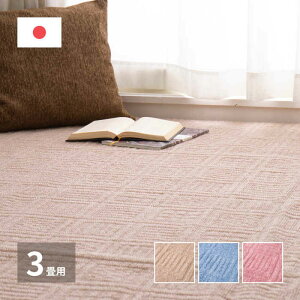 ykCEEzszyszJ[ybg ]ˊ3 176×261cm D \薳 yĈ₷ RpNg |GXe100% [vpC ӂӂ zbgJ[ybgEg