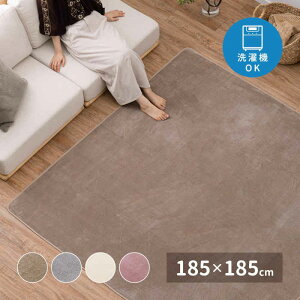 ykCEEzszyszO }bg 2 185×185cm |GXe E^ ~ߕt 􂦂 ܂߂ y RpNg zbgJ[ybgEg[Ή I[