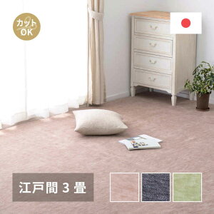 ykCEEzszyszJ[ybg ]ˊ3 176×261cm |GXe100% D ybgɂ₳JbgpC ʕsDz t[Jbg ~l zbgJ[ybgEg[