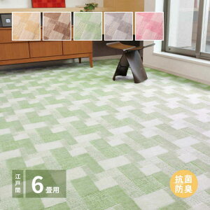 �y�k�C���E����E�����z���s�z�y����s�z�J�[�y�b�g �]�ˊ�6�� 261×352cm �|���G�X�e��100% ���ʕs�D�z �R�� �h�L �z�b�g�J�[�y�b�g�E���g�[�Ή� ���g�� ���킢�� ���{�� �o�[�� HAGIHARA 6000