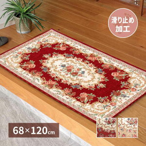 ykCEEzszyszփ}bg  68×120cm L߂̌ւ SuD 炳ƂG ʕsDz ~ߕt S[WX  ؂₩ GKg i ԕ