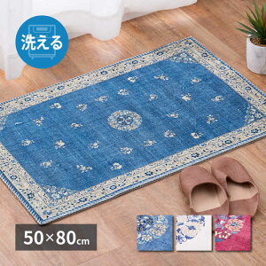 ykCEEzszysz}bg փ}bg 50×80cm ]ʃvg |GXe ~ @OK zbgJ[ybgEg[Ή VmYfUC  m 