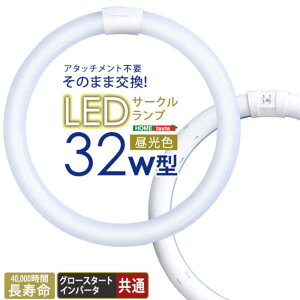 ykCEEzszyszLEDT[Nv 32W^ F a29.9cm ~` ی^ A^b`gsv ̂܂܌ dCHsv LEDv LEDCg LEDƖ Cg v 