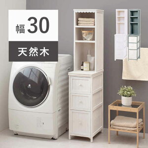 ykCEEzszysz[bN `FXg h[[ W30×D45×H160cm VR  X I[vI o[ AeB[N Vr[eCXg ȒPg HAGIHA