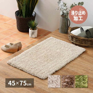 ykCEEzszyszփ}bg  45×75cm VM[}bg |GXe100% ~bNXVM[ pC20mm ʊ~ߕt zbgJ[ybgEg[Ή i`