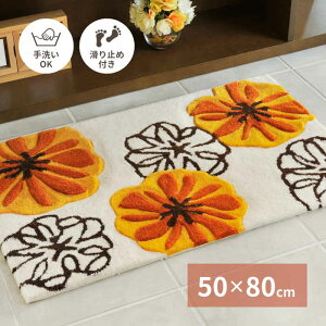 ykCEEzszyszփ}bg  50×80cm AN100% ʊ~ߕt 􂦂 OK zbgJ[ybgEg[Ή CeA  AC{[n IW