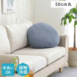 yszNbV w a50cm ~  ڐG⊴ Ђ 􂦂  zc CeA rO ԗp J[NbV Vv ėp lCr[ IKEHIKO 1223660190713