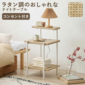 �y�k�C���E����E�����z���s�z�y����s�z�i�C�g�e�[�u�� ��39×���s39×����70cm ���^���� �A�W���X�^�[�t 2���R���Z���g�t �C���e���A ���r���O �Q�� �Ƌ� �g���� HAGIHARA KST-3174NW