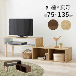 ykCEEzszyszLkTV er{[h TV{[h 75`135×s30×40cm XCh CeA rO Ƌ g HAGIHARA VTV-7260