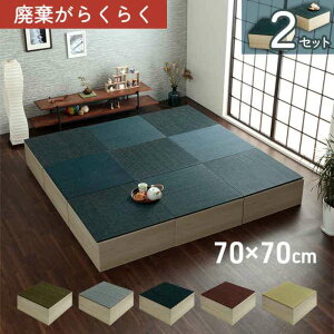 yEzszysz jbg u 70×70×29.5cm 2gZbg  オ a a_ i{[ xbh x` GR y ȒP IKEHIKO KOAGARI2P