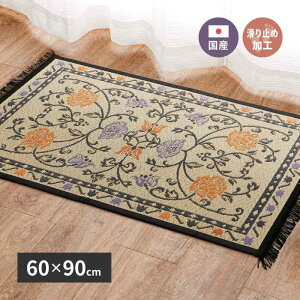 ykCEEzszyszYփ}bg CfA \ 60×90cm  fUC CO J[ybg ԕ HAGIHARA 29003495