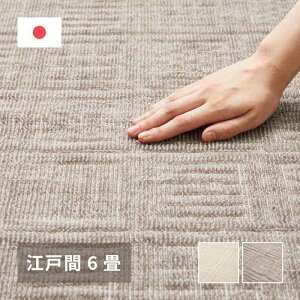 ykCEEzszyszDJ[ybg ]ˊ6 261×352cm |GXe100% [vpC y zbgJ[ybgEg[Ή sNVX { HAGIHARA 350123160x