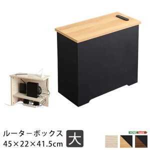 ykCEEzszysz[^[{bNX  45×22×41.5cm [^[[ R[h[ d^bv[ zB ډB 2RZgt RpNg TChe[u ؖ