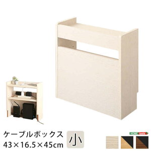 ykCEEzszyszP[u{bNX  43×16.5×45cm P[u[ R[h[ d^bv[ [^[[ zB ډB [I u ؖڒ z[