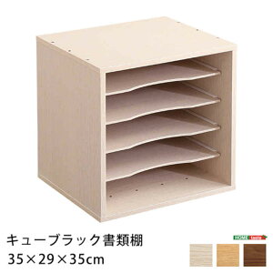 ykCEEzszyszL[ubN ޒI^Cv Pi W35×D29×H35cm J[{bNX [{bNX ςݏd I rO jbg Ƌ gݍ킹 ؖڒ z[e