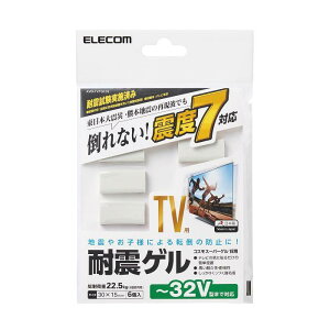 �y����s�zTV �p �ϐk�Q�� �`32V�p 30×15mm 6�� �G���R�� AVD-TVTGC32