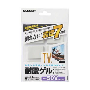 yszTVp ϐkQ `50Vp ϐk}bg erp ω׏d 74kg 50C`܂őΉ 40×30mm 6 nk΍ GR AVD-TVTGC50