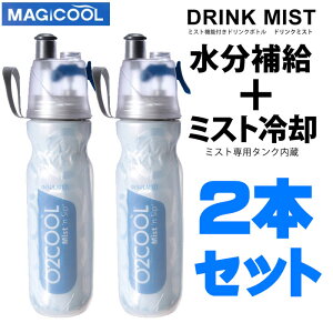 yoׁzhN~Xg ~XgN[[p^NڃX|[c{g(500mlȏ) XNCY{g _uEH[ۗ ]ԁEjOEW[ u[ 2{Zbg 4529214014802 