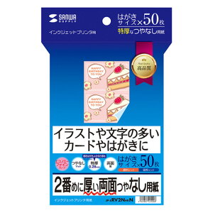 CNWFbgʈ ͂TCY  50 Ȃ CXg╶Ȃǂ̑J[h͂ɍœK TTvC JP-ERV2NHKN