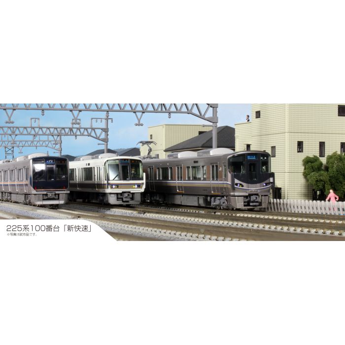 225系 鉄道模型の人気商品・通販・価格比較 - 価格.com