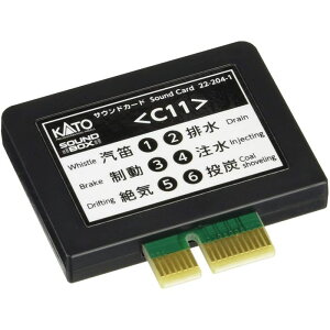 NQ[W TEhJ[h C11 S͌^ IvV Jg[ KATO 22-204-1