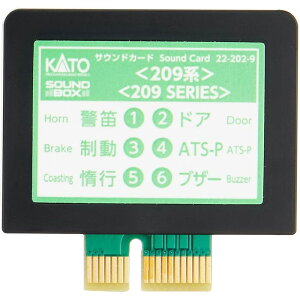 NQ[W TEhJ[h 209n S͌^ IvV Jg[ KATO 22-202-9