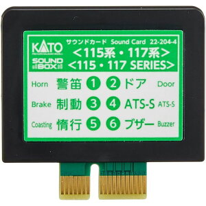 NQ[W TEhJ[h 115nE117n S͌^ IvV Jg[ KATO 22-204-4