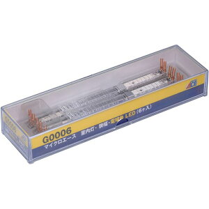 NQ[W   dF LED 6P S͌^ IvV micro ace }CNG[X G0006
