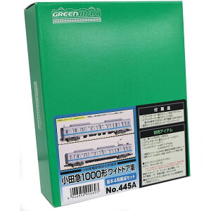 NQ[W GRm~[Lbg c}1000`ChhA {4ҐZbg S͌^ d greenmax O[}bNX 445A
