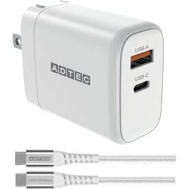 USB充電器 PowerDelivery対応 PD充電器 65W 2ポート 長い2m Type-Cケーブル付属 eMarker搭載 100W USB-C+USB-A PD3.0/GaN (窒化ガリウム)採用 ホワイト ADTEC APD-V065AC-wC20U2-WH