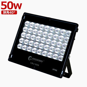 ������ LED�����^ �X�e�[180°���߉� ���P�x GOODGOODS �O�b�h�O�b�Y LDJ-50H