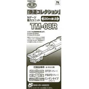 SRNV SR NQ[W̓jbg 20mpA TM-08R g~[ebN 259589
