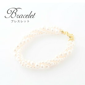 【10%OFFクーポン 7/12 10時まで】 ブレスレット ツイストパールブレスレット フェイクパール ブレス アクセサリー アクセ シンプル レディース 結婚式 パーティー パーティ お呼ばれ 白 ピンク 披露宴 二次会 謝恩会 rwd026