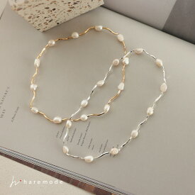 【15%OFFクーポン 16日24時まで】 ネックレス ブレスレット 2WAY 結婚式 パール フォーマル お呼ばれ セレモニー アクセサリー パール ゴム 2次会 1.5次会 華やか パーティー 可愛い おしゃれ シンプル 上品 お呼ばれ 入学式 卒業式 ママ haremode rt32005