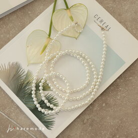 【15%OFFクーポン 16日24時まで】 ネックレス 3WAY 結婚式 パール フォーマル お呼ばれ セレモニー アクセサリー パール ロング 樹脂パール 2次会 1.5次会 華やか パーティー 可愛い おしゃれ シンプル 上品 お呼ばれ 入学式 卒業式 ママ haremode rt32006