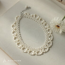 【15%OFFクーポン 16日24時まで】 ネックレス 結婚式 パール フォーマル お呼ばれ セレモニー アクセサリー パール ロング 2次会 1.5次会 ビジュー 華やか パーティー 可愛い おしゃれ シンプル 上品 お呼ばれ 入学式 卒業式 ママ haremode rt32008