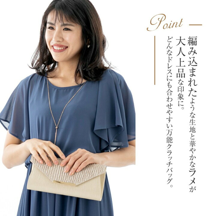直輸入品激安 クラッチバッグ フォーマルバッグ ショルダーバッグ 結婚式 二次会 演奏会 ラメ クラッチバッグ フォーマルバッグ ショルダーバッグ 結婚式 二次会 演奏会