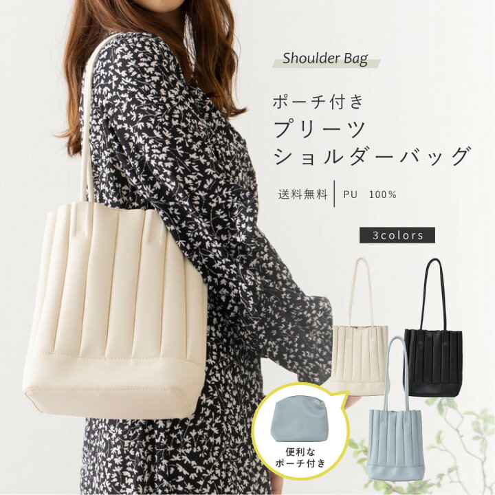 楽天市場】＼2点購入で10%OFFクーポン 3/27まで／ ショルダーバッグ 