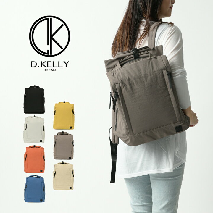 楽天市場】D.KELLY リュック レディース リュックサック バックパック 