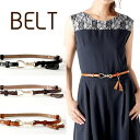 【15%OFFクーポン 9日23:59まで】 ベルト ドレス 細ベルト レディース フォーマル カジュアル おしゃれ ウエストマーク ハイウエスト ウエストベルト 上品 シンプル 調節可能 結婚式 カジュアル ワンピース 本革 お呼ばれ 二次会 披露宴 god125