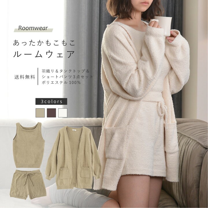 楽天市場 ルームウェア レディース 冬 もこもこ ショートパンツ 長袖 パジャマ セットアップ 秋 秋冬 あったか アンサンブル タンクトップ キャミソール 羽織り 上下 おしゃれ かわいい 楽ちん 部屋着 ふわふわ ボア ゆったり 暖かい ネグリジェ Auni Belles